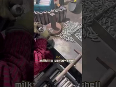 ミルクマシン部品,シェル